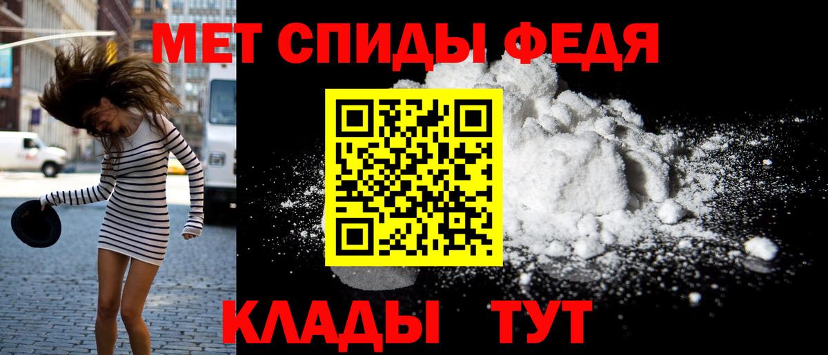 Amphetamine  АМФЕТАМИН 98%  Вход с VPN  Северск 
