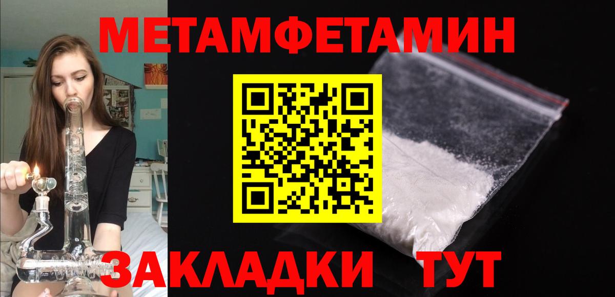 АМФЕТАМИН Розовый Северск