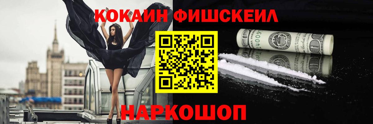 КОКАИН Колумбийский Северск