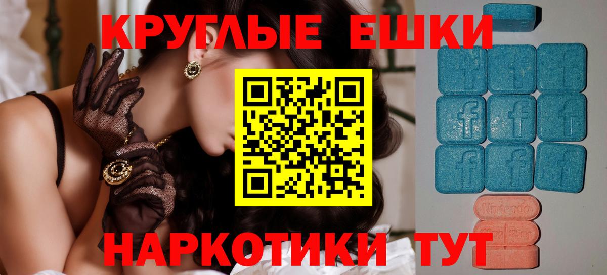 Ecstasy XTC  Вход с VPN  Ecstasy  Северск  Ecstasy 300 mg 