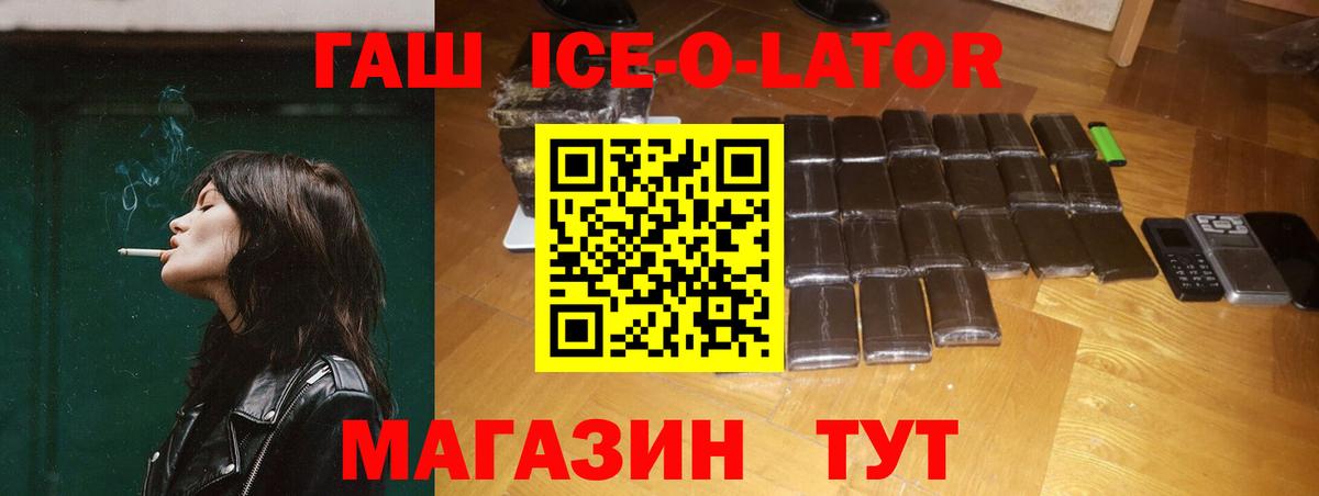Cocaine  Гашиш  Северск  Меф кристаллы  Конопля  Вход с VPN  Экстази 
