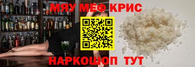 spice Рыбинск