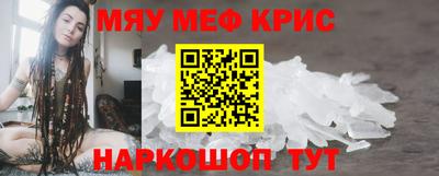spice Рыбинск