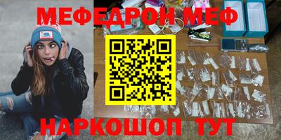 spice Рыбинск
