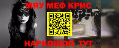 spice Рыбинск