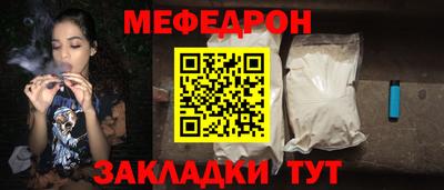 герыч Рузаевка
