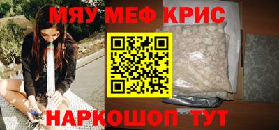 spice Рыбинск