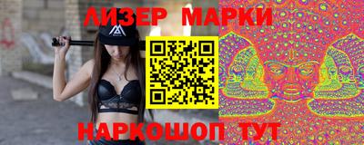 герыч Рузаевка