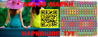 spice Рыбинск