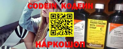 spice Рыбинск