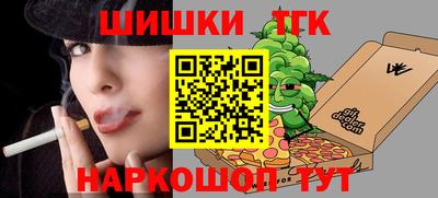 spice Рыбинск
