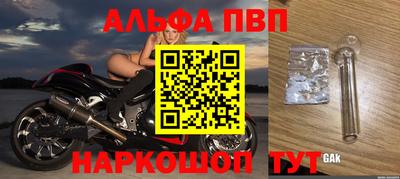 герыч Рузаевка