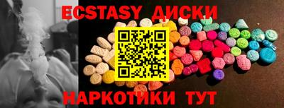 spice Рыбинск