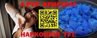 spice Рыбинск