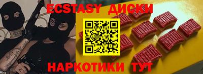 spice Рыбинск