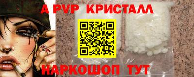 герыч Рузаевка