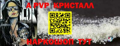 герыч Рузаевка