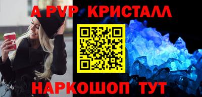 герыч Рузаевка