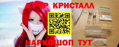 spice Рыбинск