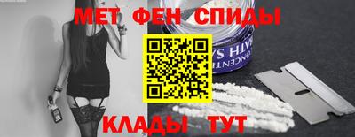 spice Рыбинск