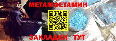 spice Рыбинск
