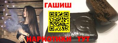 герыч Рузаевка