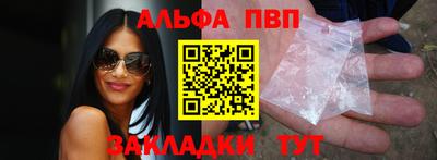 герыч Рузаевка
