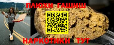 герыч Рузаевка