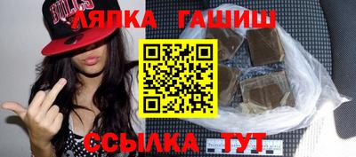 spice Рыбинск