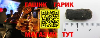 герыч Рузаевка