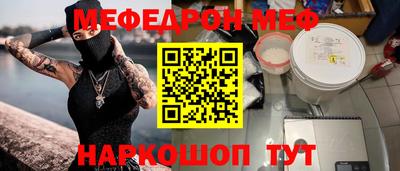 spice Рыбинск