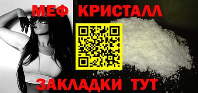 spice Рыбинск