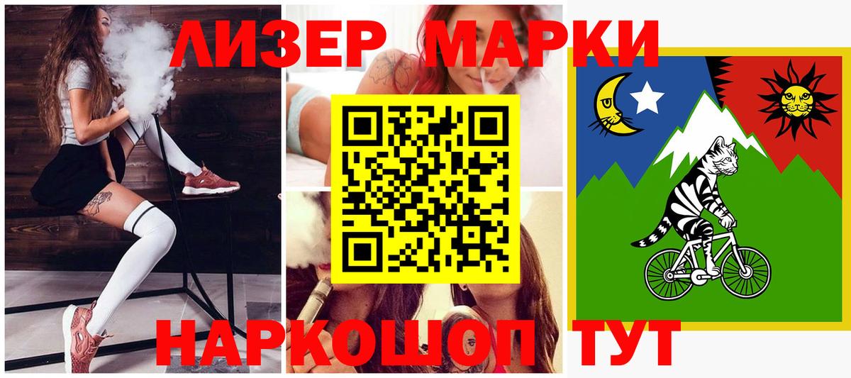 LSD-25 экстази ecstasy  Вход с VPN  MEGA рабочий сайт  Северск 