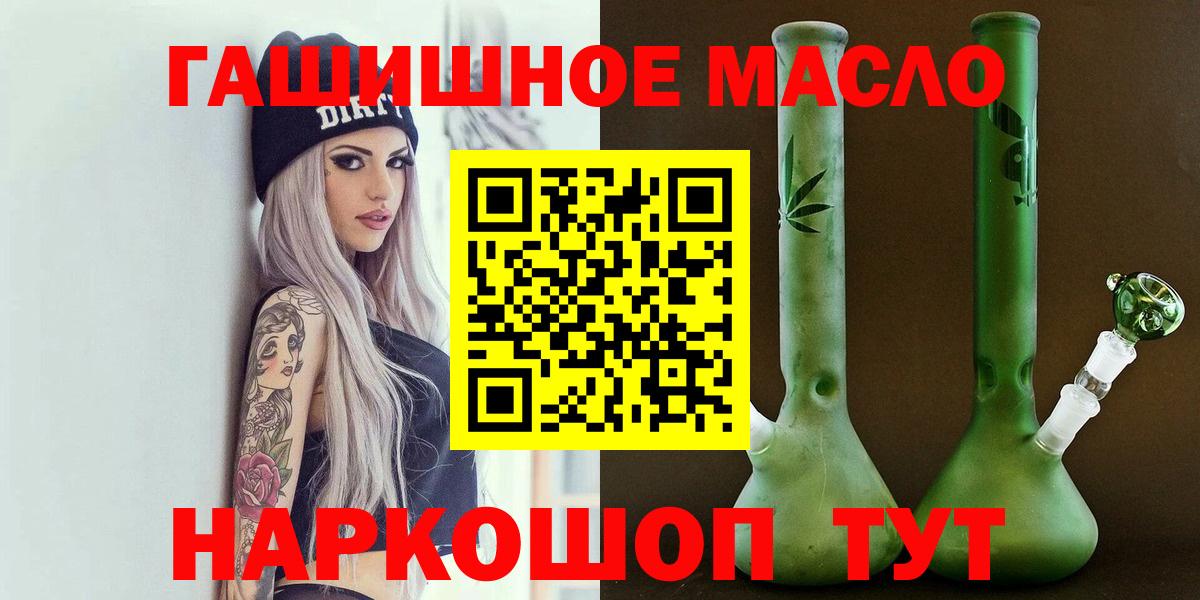 Дистиллят ТГК жижа Северск