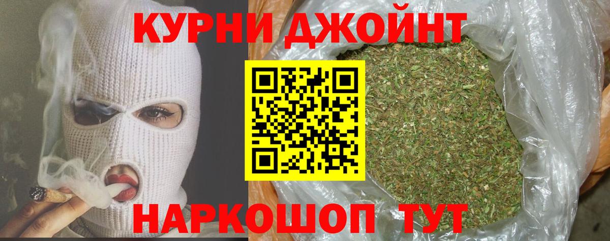 Конопля LSD WEED Северск